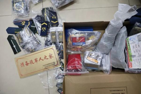 宝博体育官网登录